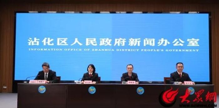沾化区举行“抓改革创新促高质量发展 加快...