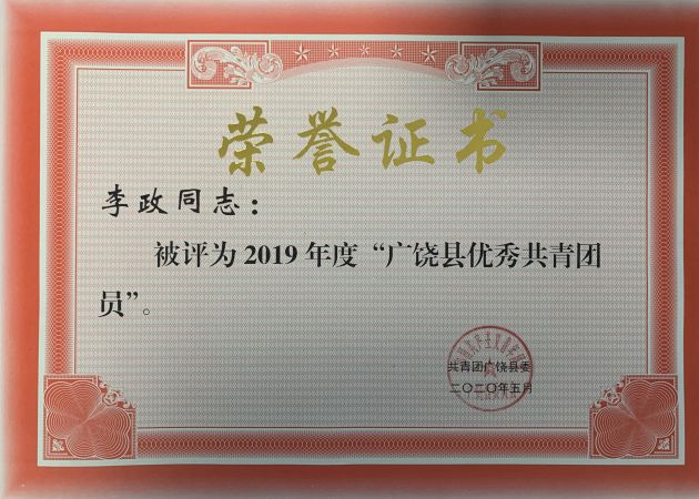微信图片_20200730105616