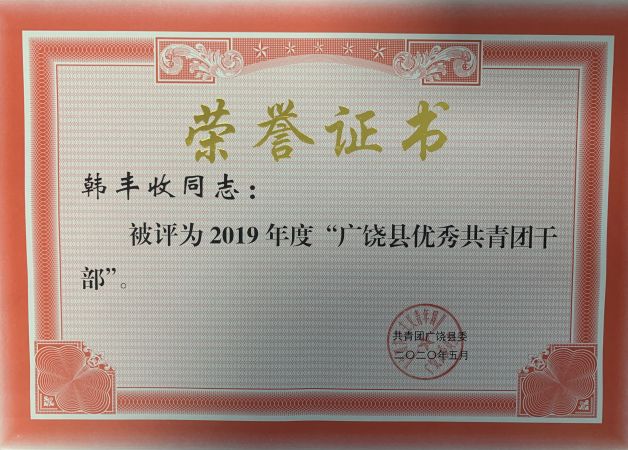 微信图片_20200730105621